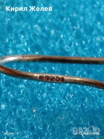 Сребърна обица проба 925 с емайл и ажурни кралски стил и елегантност 52365, снимка 5 - Обеци - 52604403