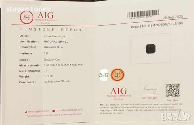 Магнетичен шпинел с наситен цвят 3.72кт.! Сертифициран! Нов!, снимка 4 - Други - 52338974