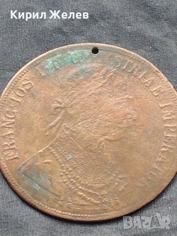 Месингов пендар за накит Франц Йозеф Австрийска империя 15303, снимка 3 - Нумизматика и бонистика - 42740470