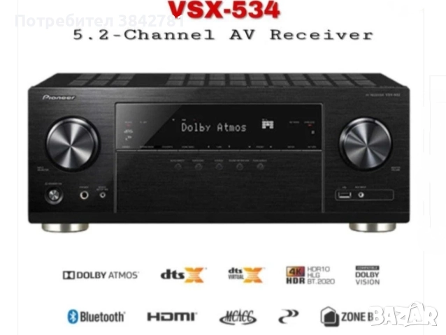 Ресивър Pioneer VSX-534, 5.2(5x135 W),4K Ultra HD, HDR,HDCP 2.2,Dolby Atmos,DTS:X,Bluetooth, USB.