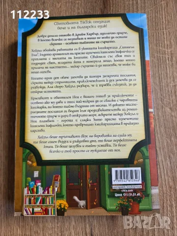 6 книги-Илън Мъск,Чарлс Буковски и др, снимка 3 - Художествена литература - 56058637