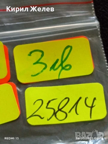 Три стари монети шилинг,Дойче марка редки за КОЛЕКЦИЯ ДЕКОРАЦИЯ 25814, снимка 8 - Нумизматика и бонистика - 51399451