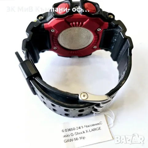 Часовник Casio G-Shock GXW-56 03650-24, снимка 4 - Мъжки - 46793681