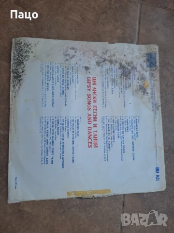 ЦИГАНСКИ ПЕСНИ И ТАНЦИ ВМА 1451, снимка 5 - Грамофонни плочи - 50927807