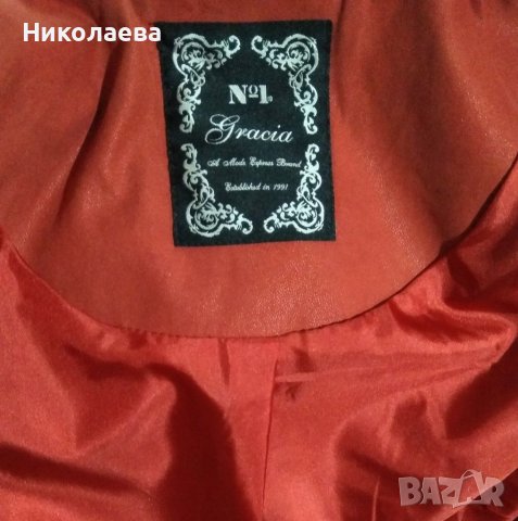 Преходно яке в керемидено,XL, снимка 5 - Якета - 40548977