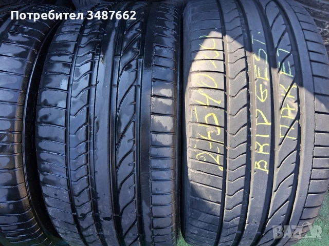 20цола спорт пакет 315 35 и 275 40 20 BRIDGESTONE 4броя летни , снимка 2 - Гуми и джанти - 53643774