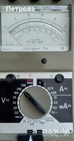 Унигор 3 S – тестван, напълно изправен