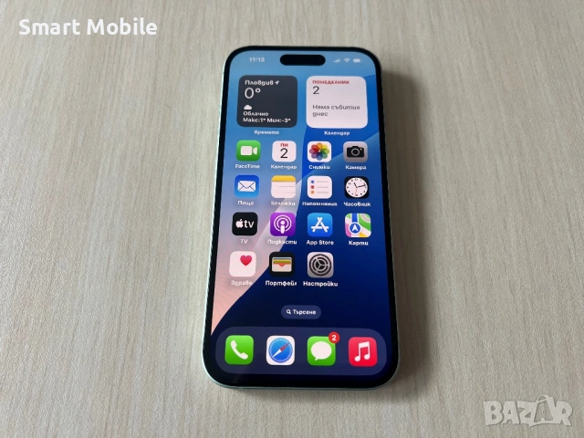 Продавам Apple iPhone 15 128GB