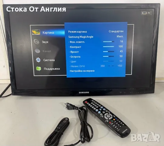Телевизор - Samsung 27 inch /A24