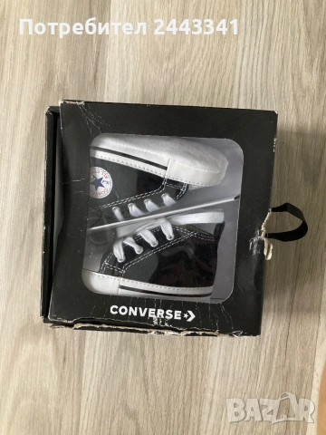 Бебешки обувки Converse