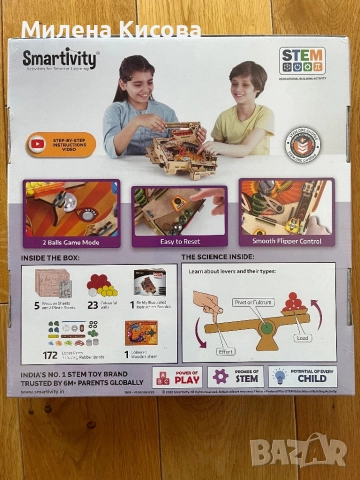 Нова запечатана дървена игра Pinball, снимка 2 - Образователни игри - 52857440