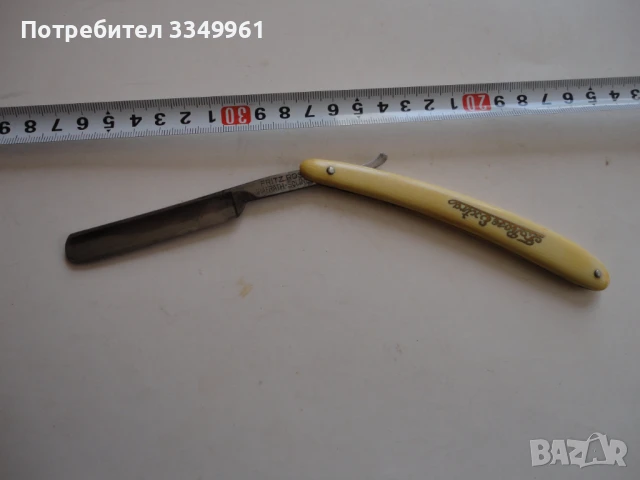 Невероятен бръснач Solingen сребърни набивки 3