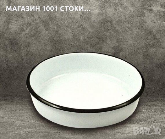 Емайлирана Тава кръгла Купро Емайл 32 см. , снимка 2 - Съдове за готвене - 36000198