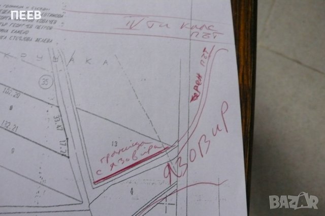 Продавам 5000 кв.м. в Черни Връх, снимка 5 - Парцели - 37539670