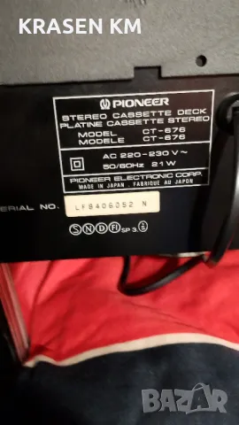 pioneer ct 676, снимка 10 - Декове - 48664881