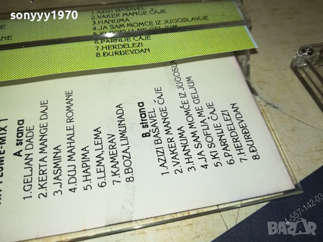 SABAN BAJRAMOVIC-КАСЕТА 2206231108, снимка 11 - Аудио касети - 41317704