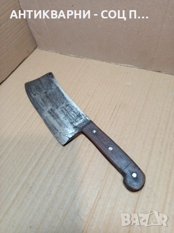 Соц Стар Голям Ръчно Кован Сатър 1.100кг. НОМЕР 509., снимка 5 - Антикварни и старинни предмети - 53446235