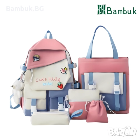 Комплект ,,Раница – CUTE LITTLE BEAR”, снимка 5 - Ученически пособия, канцеларски материали - 52575460