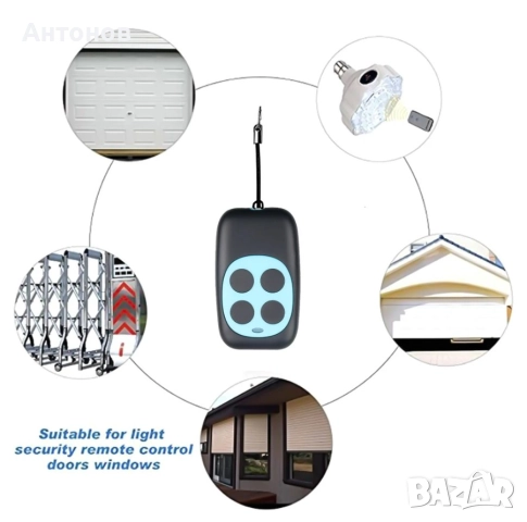 Клониращо универсално 433 mhz дистанционно за гаражни врати и бариери, снимка 6 - Друга електроника - 52455780