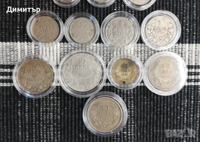 Лот монети "Царство България 1881-1943", снимка 6 - Нумизматика и бонистика - 53562229