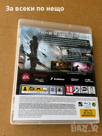 Mass Effect 3 за плейстейшън 3 , PS3 , playstation 3, снимка 3 - Игри за PlayStation - 51468676