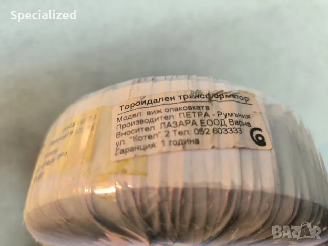 тородиален трансформатор , снимка 3 - Друга електроника - 49547268