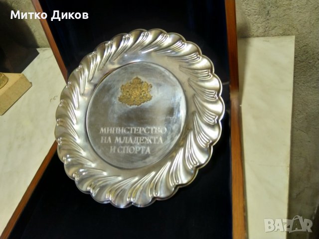 Почетен плакет на министерство на младежта и спорта фи20см и кутия 23х23х5см, снимка 3 - Други спортове - 44150361