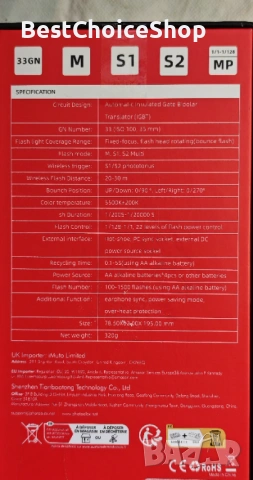 Светкавица PHOTOOLEX Speedlite FK310 за Canon, Nikon, Sony, Panasonic, Olympus, Pentax, Fujifilm , снимка 3 - Светкавици, студийно осветление - 53656818