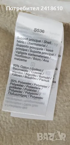 Lacoste Tapered Fit Pants Mens Size 7 - 2XL  ОРИГИНАЛ! Мъжко Долнище!, снимка 9 - Спортни дрехи, екипи - 48061061