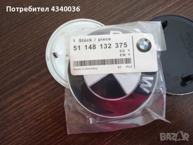 Емблема БМВ BMW 74 82мм, снимка 2 - Аксесоари и консумативи - 48509492