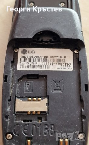 LG S5200, снимка 12 - LG - 42247103