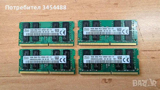 16GB DDR4 RAM памети за лаптопи , снимка 6 - RAM памет - 53824599