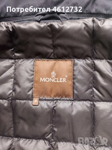 Оригинално яке Moncler, снимка 5 - Якета - 53605862
