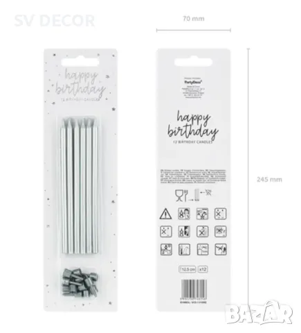 Стилни сребърни Свещи за Рожден Ден (12 бр./оп), снимка 5 - Декорация - 49794190