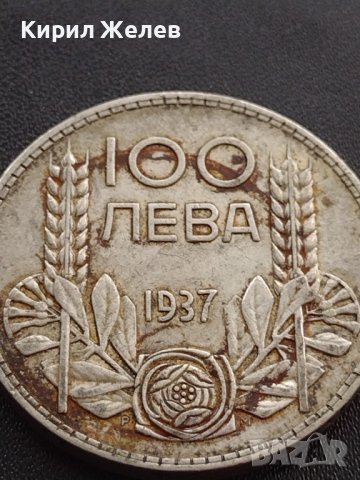 Сребърна монета 100 лева 1937г. ЦАРСТВО БЪЛГАРИЯ БОРИС ТРЕТИ ЗА КОЛЕКЦИОНЕРИ 12221, снимка 2 - Нумизматика и бонистика - 41487519