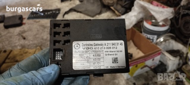 Модул централно A 211 540 31 45 Mercedes W211- 100лв