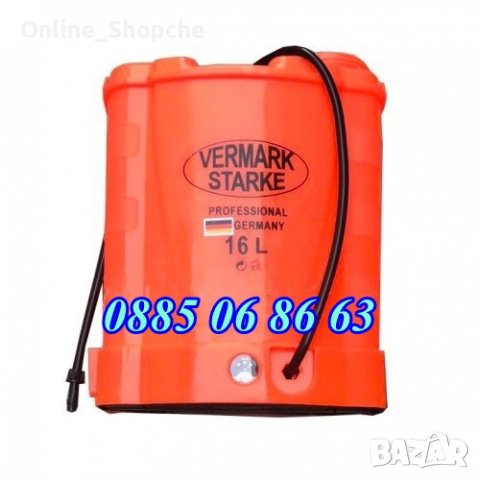 Акумулаторна / електрическа пръскачка Vermark Starke 16l Немска, снимка 2 - Градинска техника - 40776708