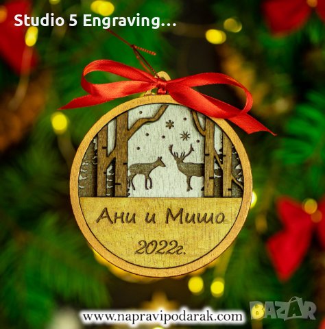 Коледна топка с имена – Еленчета, снимка 1