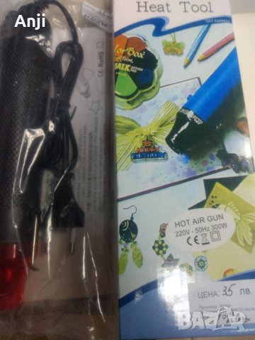 ГОРЕЩ ВЪЗДУХ ПИСТОЛЕТ, снимка 2 - Ремонт на друга електроника - 34439275