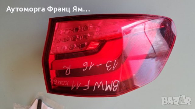 8 9505493 BMW 5 F11 ДЕСЕН СТОП