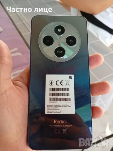 Xiomi 14 c с протектор и кеис и кабел, снимка 2 - Xiaomi - 55991619