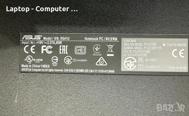 Asus R541U - i5-7200U , снимка 12 - Лаптопи за дома - 56260443