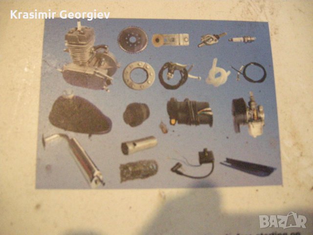 -20%Продавам Маркова триколка  26 цола, снимка 5 - Велосипеди - 35563963