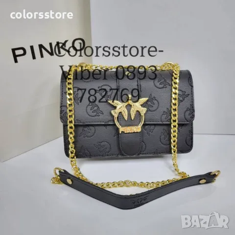 Черна чанта Pinko/SG-B113