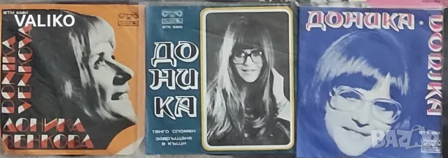 Доника Венкова-Дискография, снимка 7 - Грамофонни плочи - 56344911