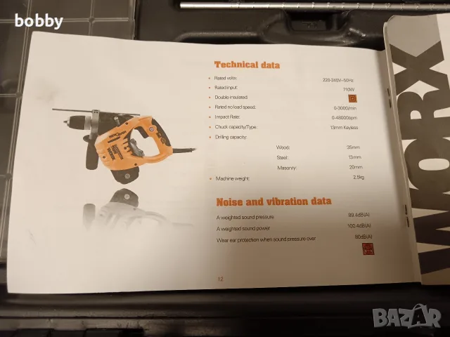 Ударна дрелка Worx WX300K, снимка 9 - Бормашини - 56226804