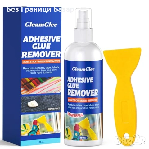 Нов Спрей за премахване на лепило 150мл + скрепер, етикети стикери
