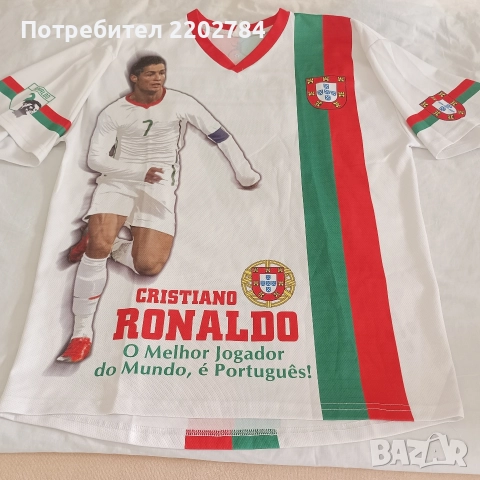 Футболни тениски Португалия,Роналдо,тениска