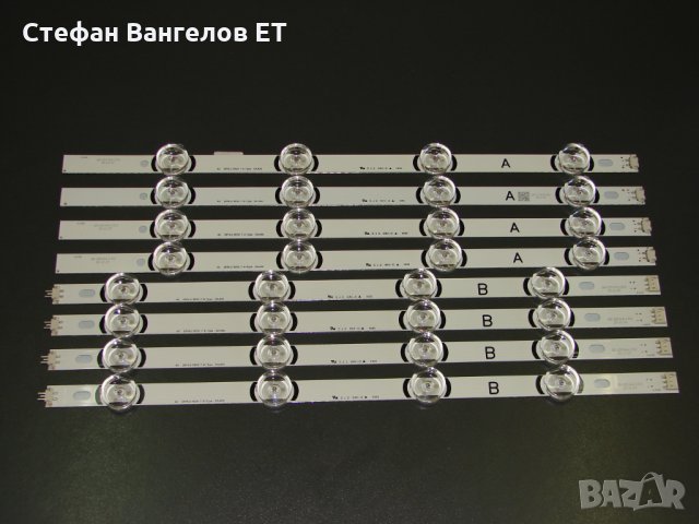 LED ленти за подсветка LG 40" A/B