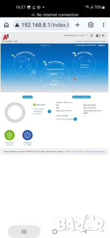 4G рутер за мобилен интернет от A1 ZTE MF283U, снимка 6 - Рутери - 55969568